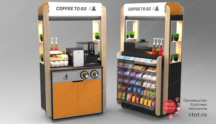 Кофе-модули, кофе-корнеры, кофейные стойки и станции самообслуживания, мини-кухни, экспресс-форматы