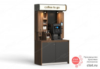 Кофе-модуль с освещением, с местом под автоматич. диспенсер стаканов 1279х2460х683 мм