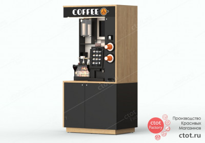 кофе модуль лаваццо  5